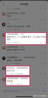 小紅書多賬號關(guān)聯(lián)封禁怎么解除設(shè)備限制