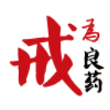 戒為良藥(快速增強(qiáng)意志力工具)V2.1 安卓正式版