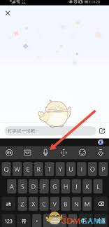 訊飛輸入法如何恢復原來鍵盤