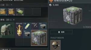 三角洲五級甲哪個最好用
