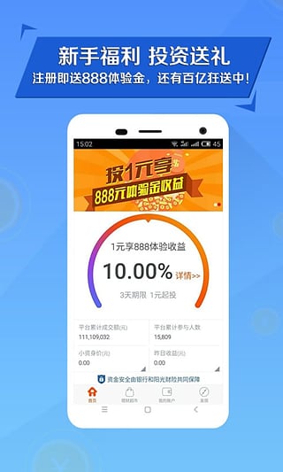 小資錢包1