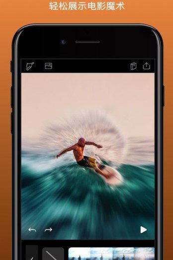 pixaloop軟件app1