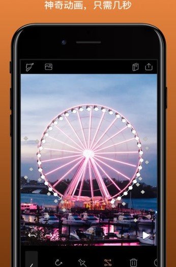 pixaloop軟件app2