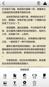 快聽(tīng)小說(shuō)2.0版本 V3.4.9 安卓版4