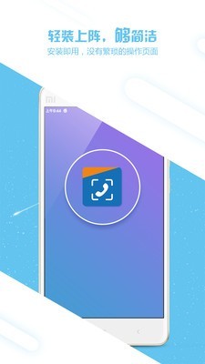 來電信息提醒1