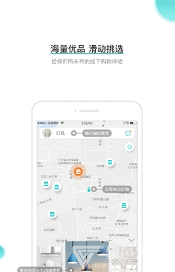 周魚app(周魚商家版)V1.0.1 手機版2