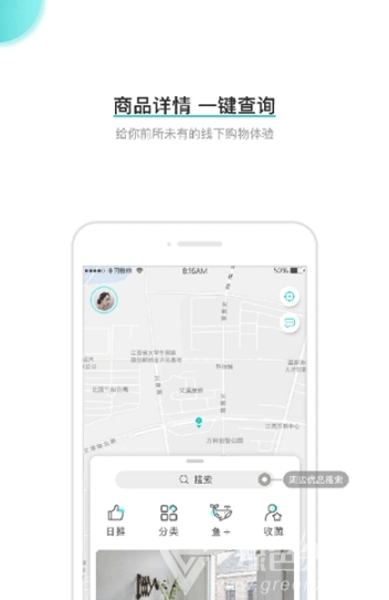 周魚app(周魚商家版)V1.0.1 手機版3