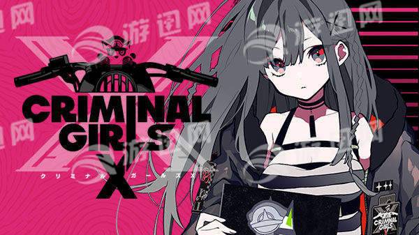 CRIMINAL GIRLS X2