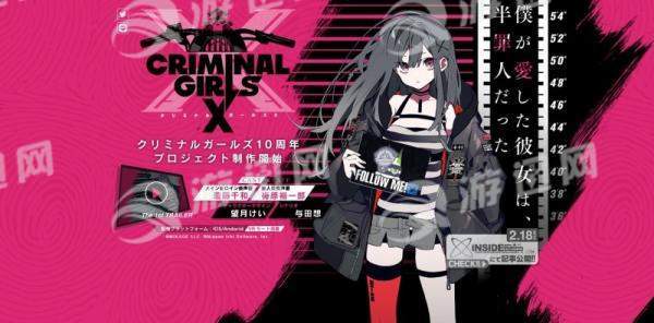 CRIMINAL GIRLS X3