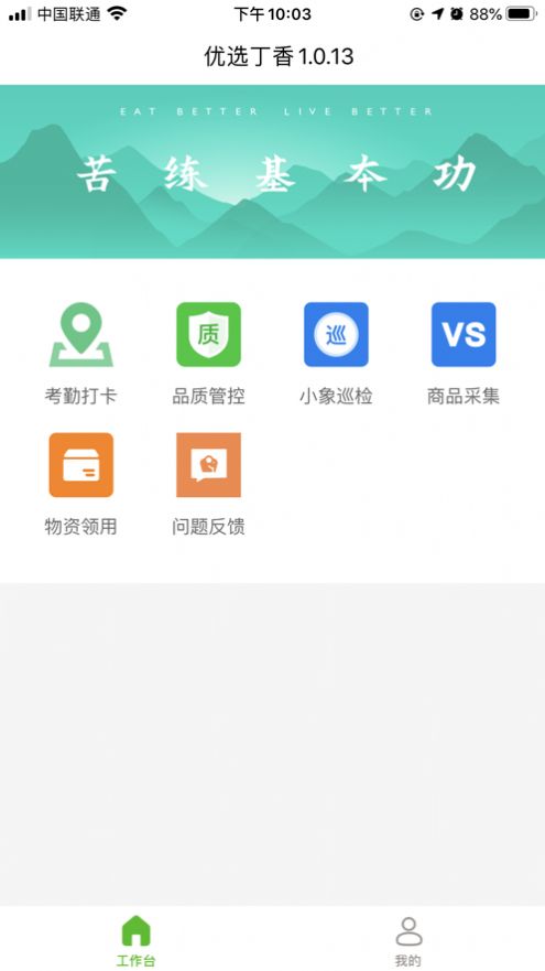 優(yōu)選丁香1