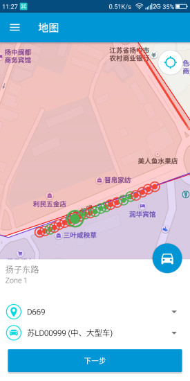 揚中停車2