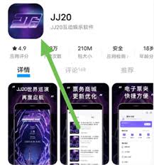 Jj20答題2025最新版是什么