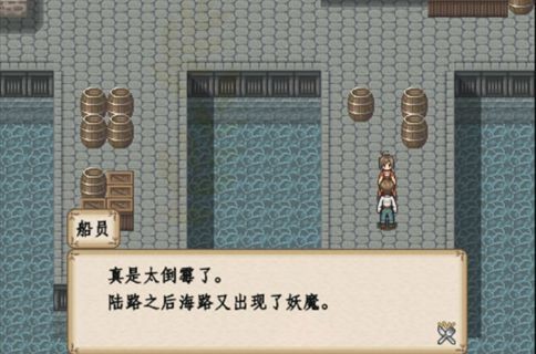 冒險酒館3