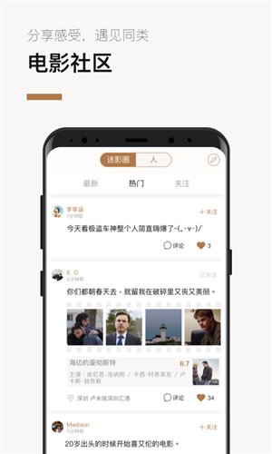 巴塞電影3