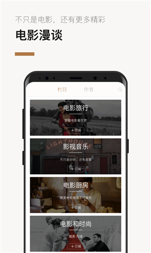 巴塞電影5