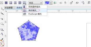 CorelDRAW如何填充樣品底紋