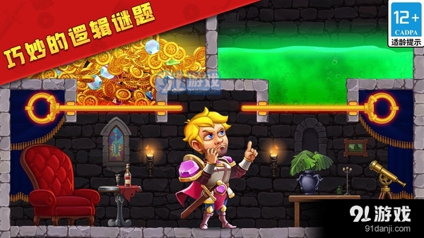 最強(qiáng)拯救計(jì)劃3