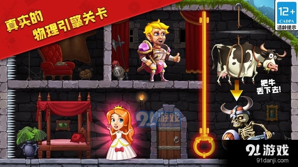 最強(qiáng)拯救計(jì)劃5