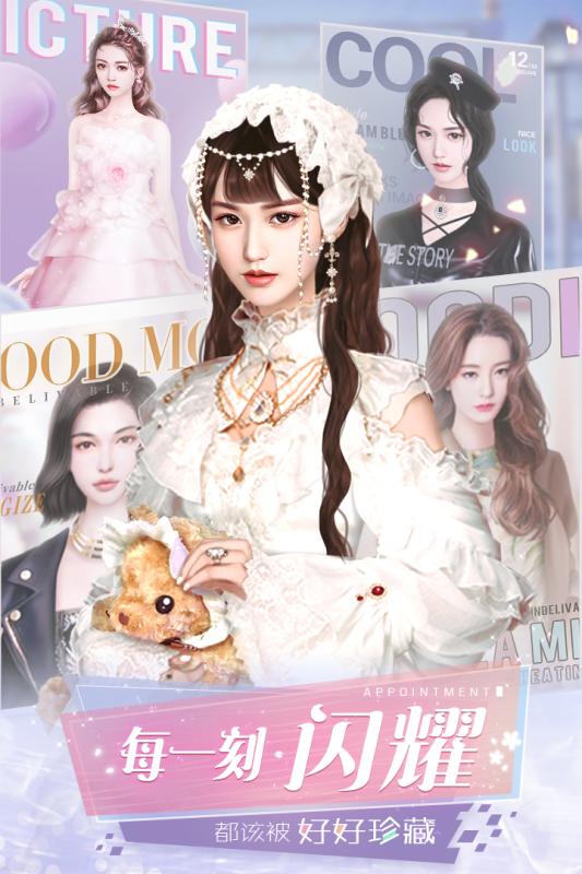 惡魔總裁別吻我1