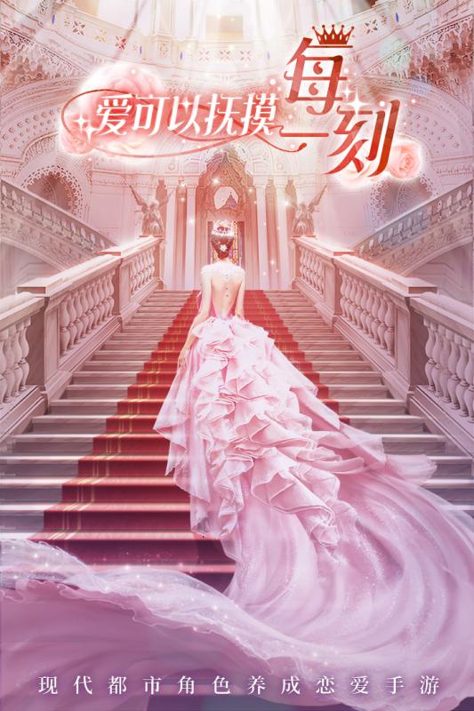 惡魔總裁別吻我3