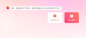 哪里有成品ppt網(wǎng)站大片入口