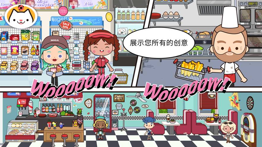 migatowemyworld1.654
