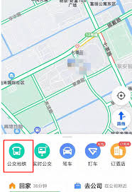 如何使用高德地圖實(shí)時(shí)導(dǎo)航