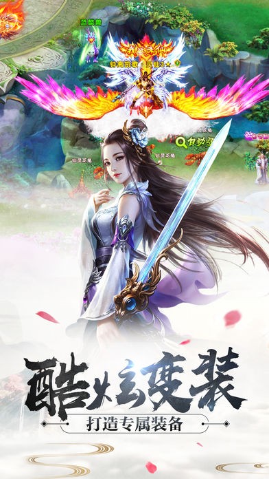 斗破之巔1