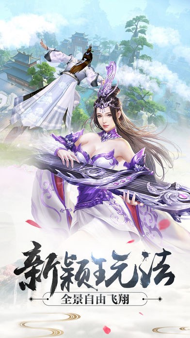斗破之巔2