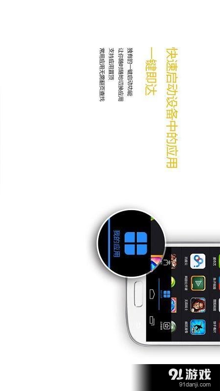 悟空遙控器服務端2