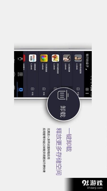 悟空遙控器服務端4