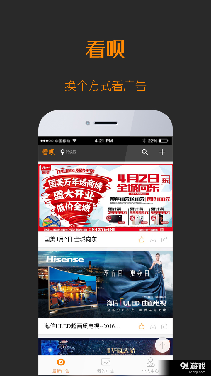 看唄1