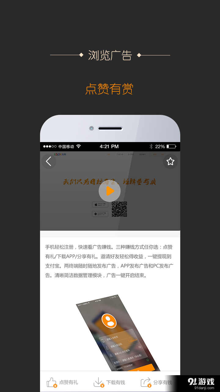看唄2