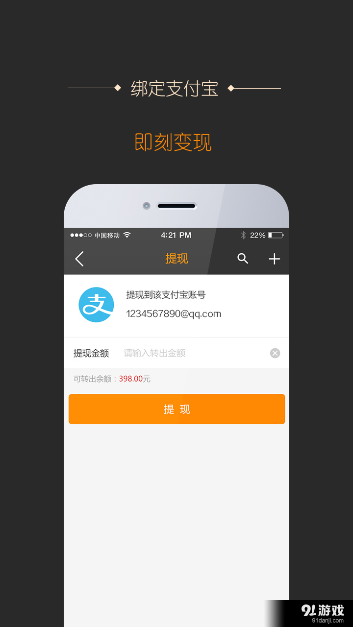 看唄4