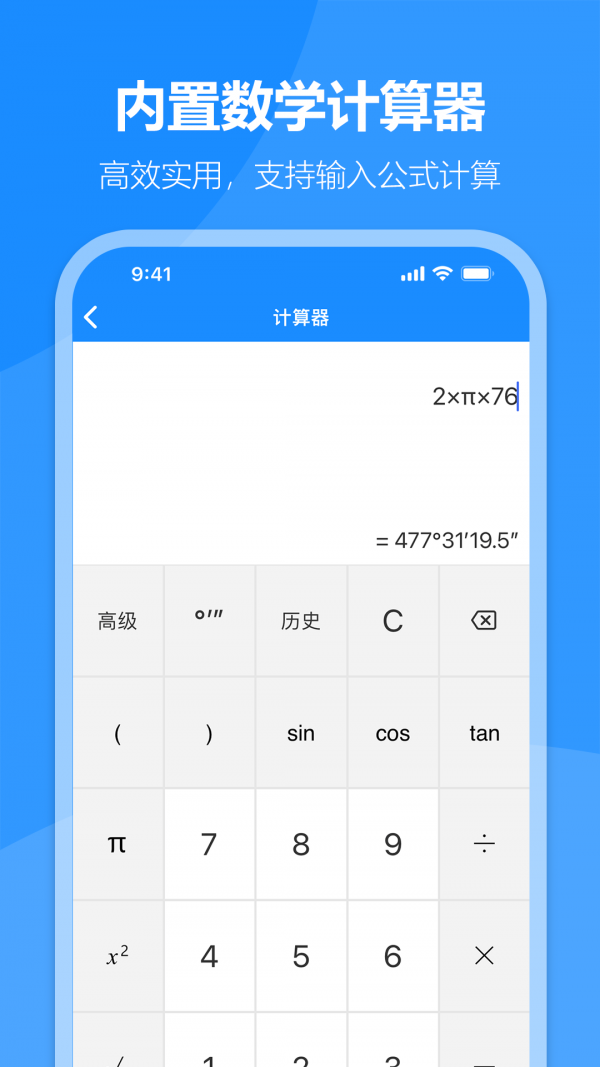 建工專家1