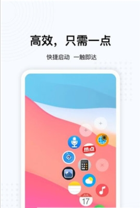 oppo懸浮球2