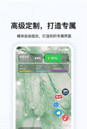 oppo懸浮球3