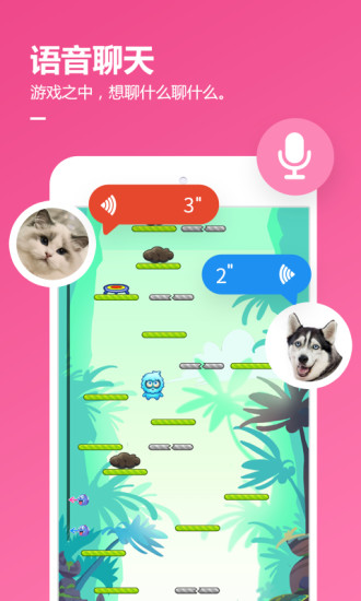 QQ游戲4