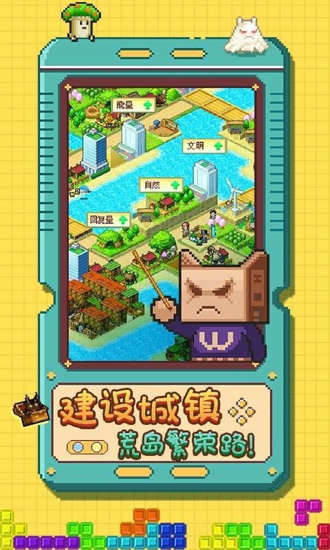 開拓神秘島2.162