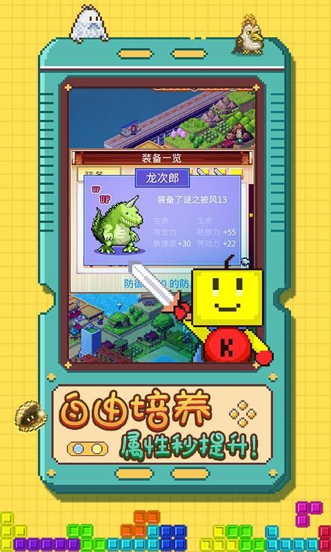 開拓神秘島2.163