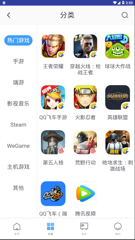 交易貓租號3