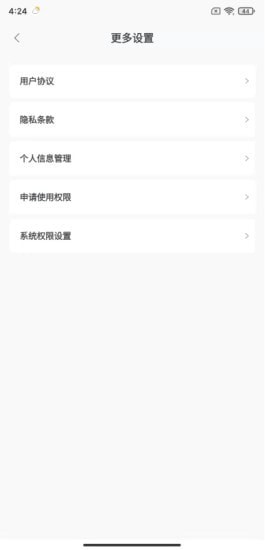 閑云NAS4