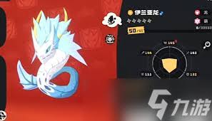 洛克王國世界黃金伊蘭龍如何搭配技能