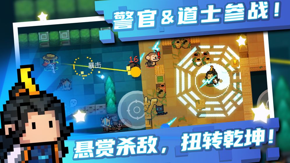 元?dú)怛T士全人物內(nèi)購(gòu)版1