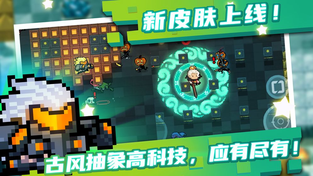 元?dú)怛T士全人物內(nèi)購(gòu)版4