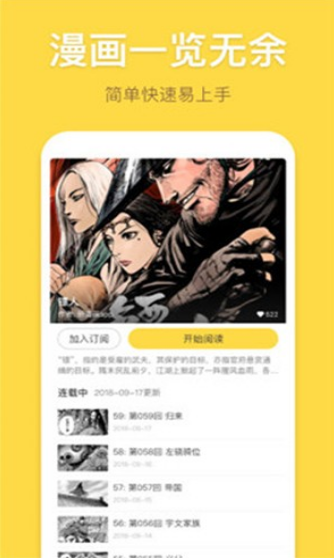 露露漫畫官網(wǎng)2