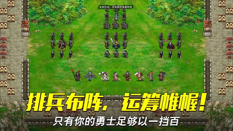 戰(zhàn)棋孔明傳4