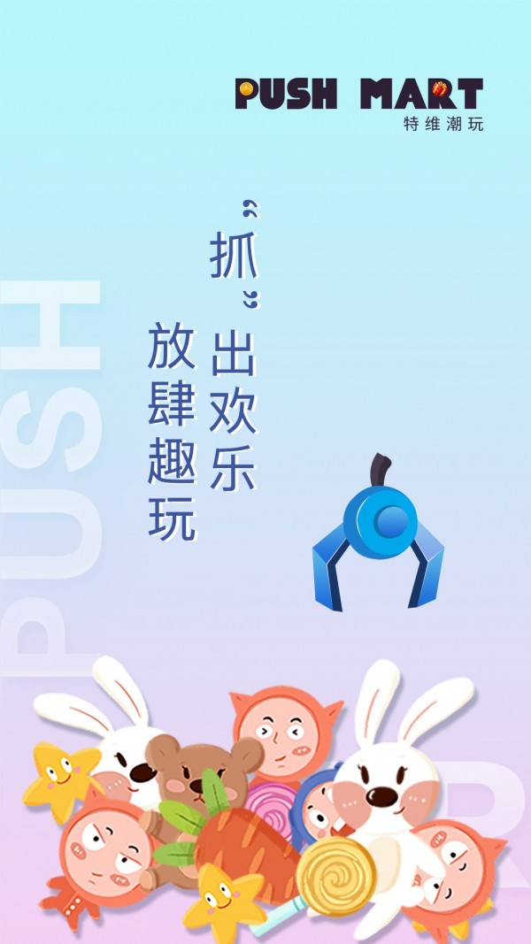 特維潮玩1
