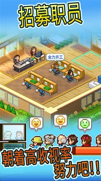 動畫制作物語漢化版3