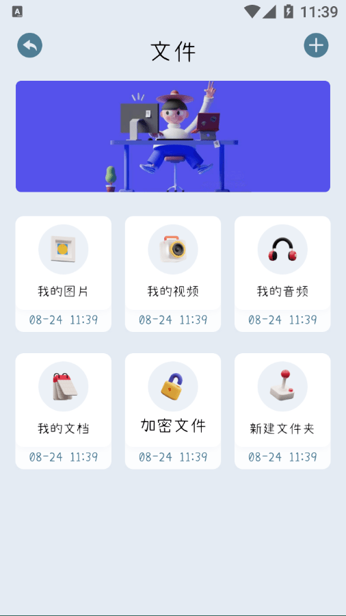愛掃描王2